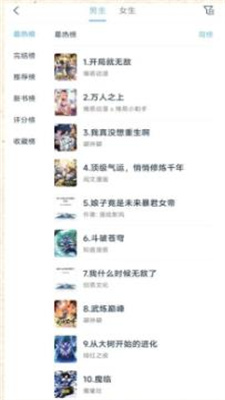 淘漫2023