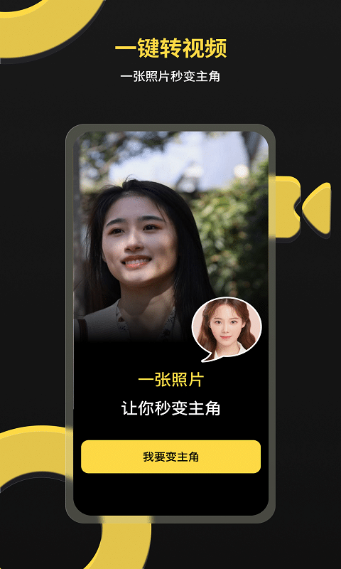 一键视频下载器网页手机