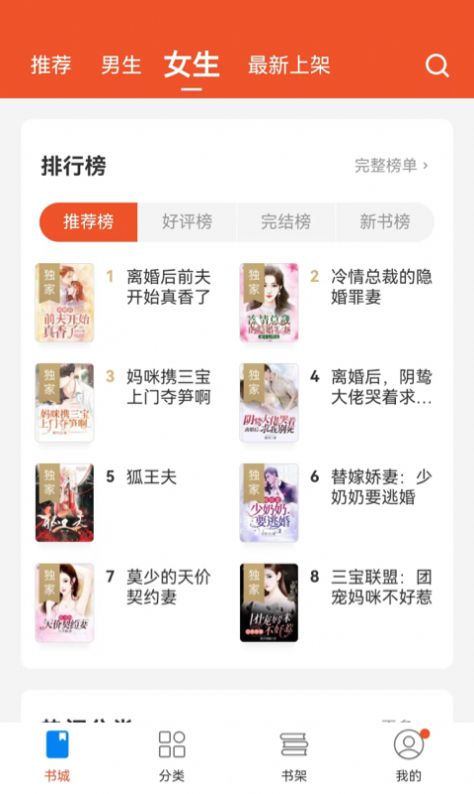 锦书在线app网上直播课  v1.0.0图1