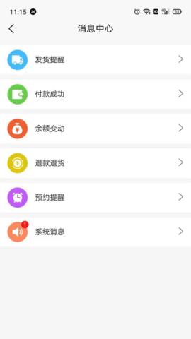团购物  v1.0图3