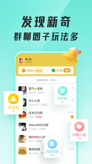 聚宝群赚钱app下载官方正版
