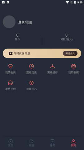 囧动漫下载2023  v1.3.5图1