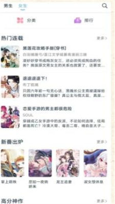 淘漫2023  v1.0图3