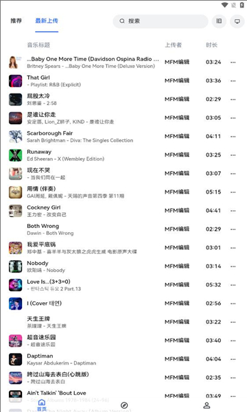 睿星音乐手机版