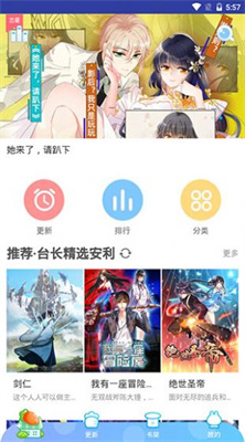 桃桃动漫2024