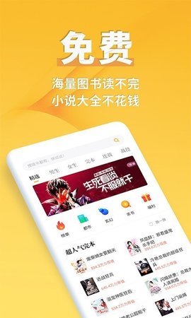 书舟搜索app下载