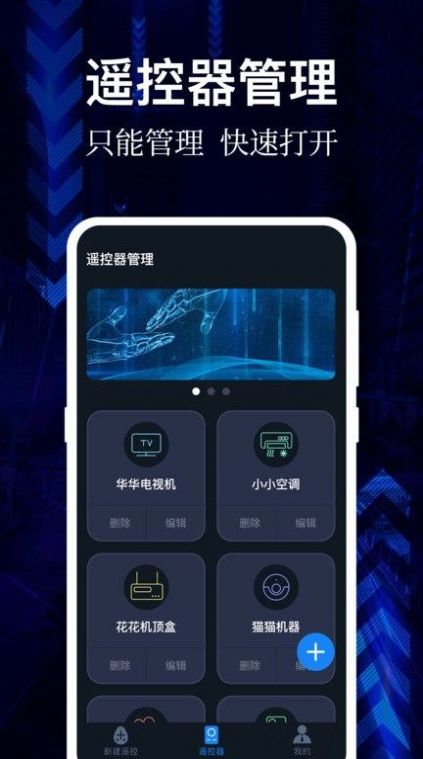 云听音乐免费版  v1.0图3