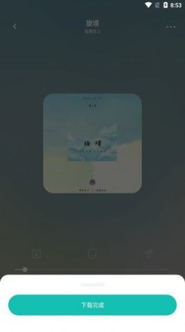 卡音安卓版  v1.0图1
