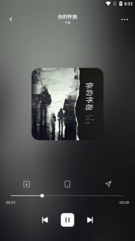 卡音安卓版  v1.0图3