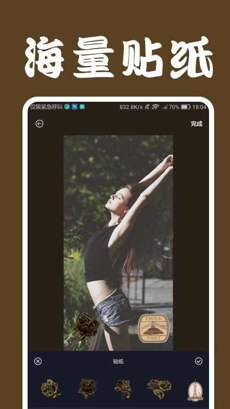 loficam相机app