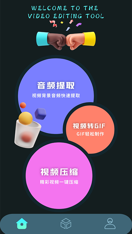 AE视频特效制作软件下载
