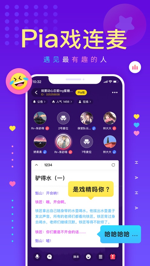 戏鲸安卓版  v1.48.0图3