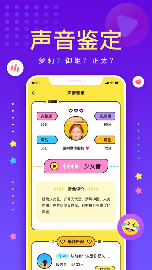 戏鲸安卓版  v1.48.0图1