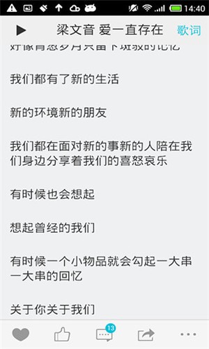被窝音乐免费版  v3.50.0.8图1
