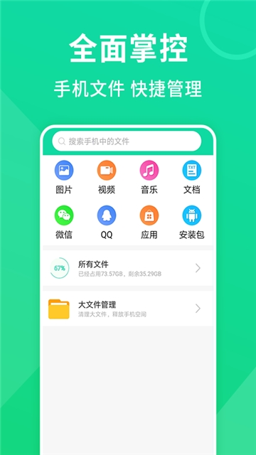 绿色清理专家