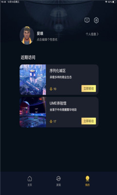 无限盒子2023  v1.1.2图2