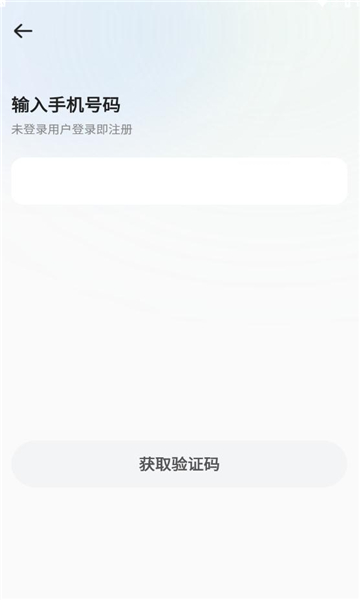 纤音最新版