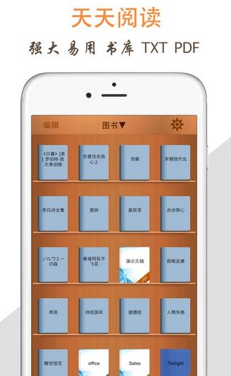 天天阅读旧版本下载  v1.0图3
