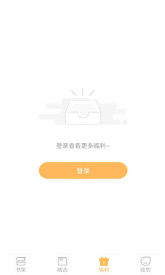 甜桃小说乡村圣手在线阅读  v1.0.0图1