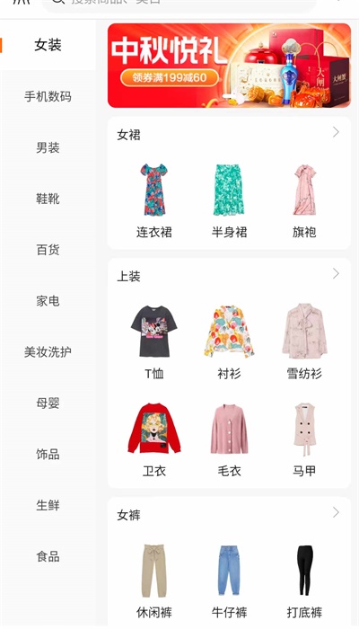亿喵宠物帮安卓版
