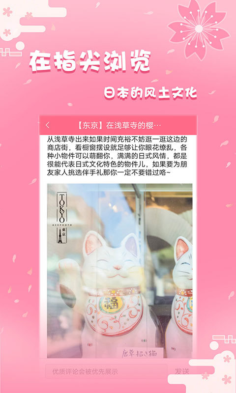 日剧社app官网下载苹果  v1.2.2图2