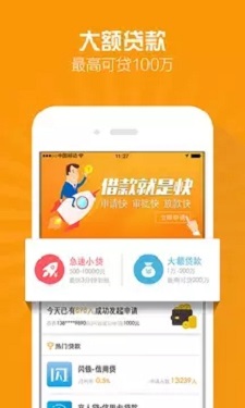 小财神免费版