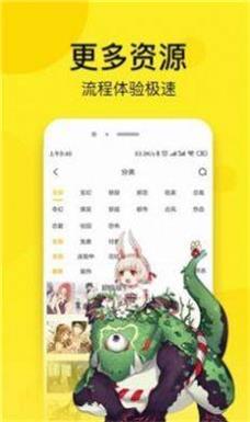 奈斯动漫app下载安装官网  v1.0.34图1