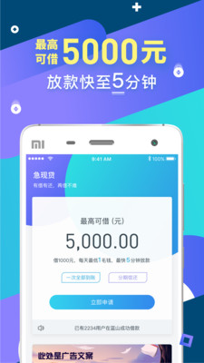 小草莓借款2024