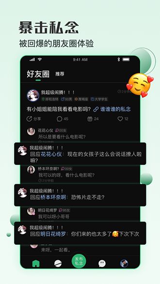 小回音2023