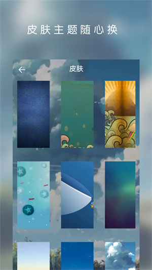 网易云音乐播放器下载  v1.0.0图2