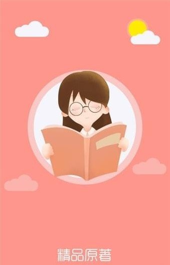 卫爱而战泰剧小说完整版  v1.0.5图2