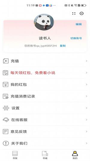谋略小说全文免费阅读