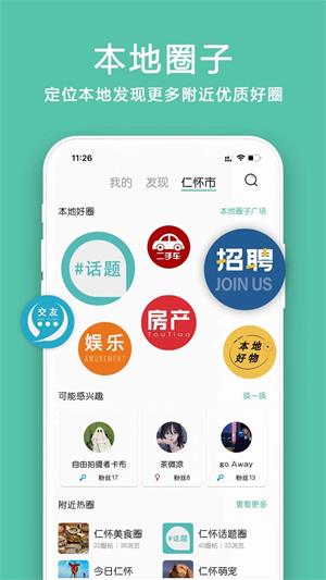 小道圈子2024