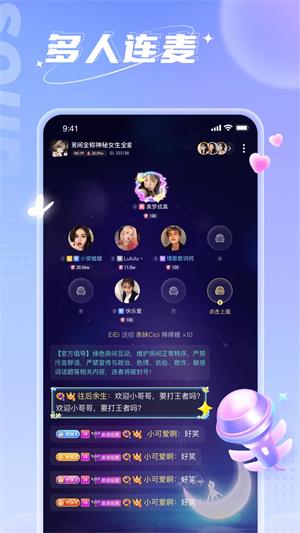 小西开黑2024  v3.5.0图3