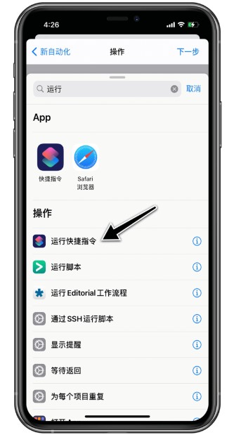团团充电提示音  v1.0图1