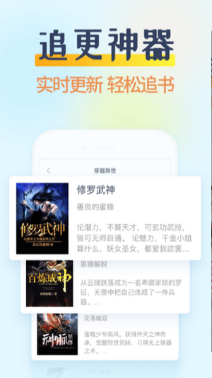 香糖阅读免费版