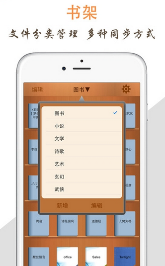 天天阅读app官网下载