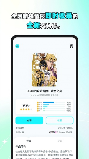 小冰箱动漫安卓版  v2.1图1