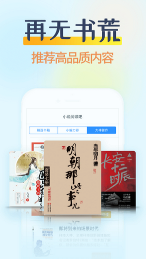 香糖阅读免费版  v1.0.5图2