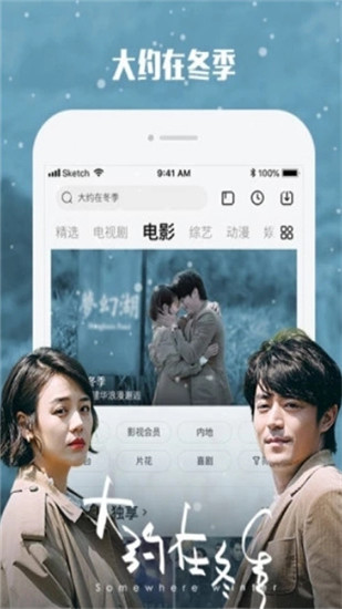 猪泡泡影院最新版  v1.1.0图3