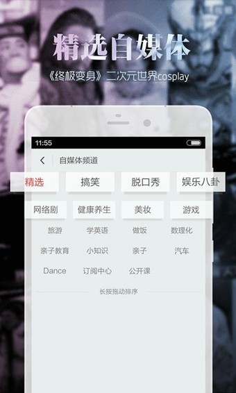搜狐视频