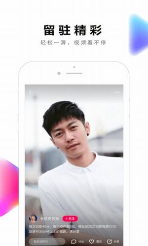 全民小视频app下载安装到手机  v2.0.2.10图1