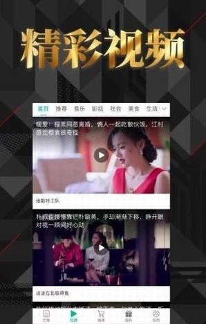 刷头条赚钱免费版