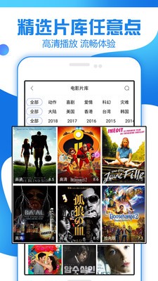 追剧大全安卓版  v1.3.1.0图3