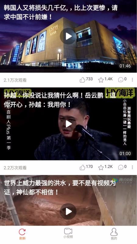 智者视频安卓版