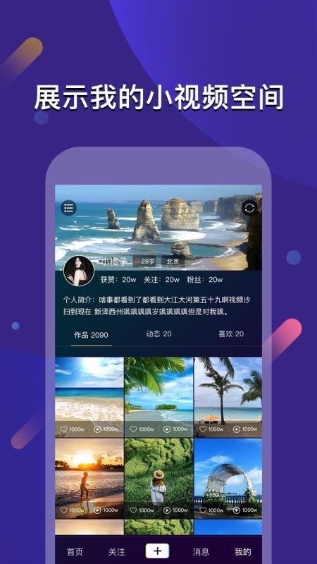 云闪app