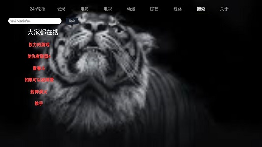顺子影院手机版