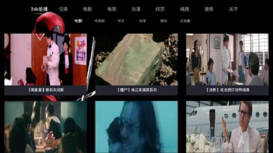 顺子影院手机版  v1.0.6图3
