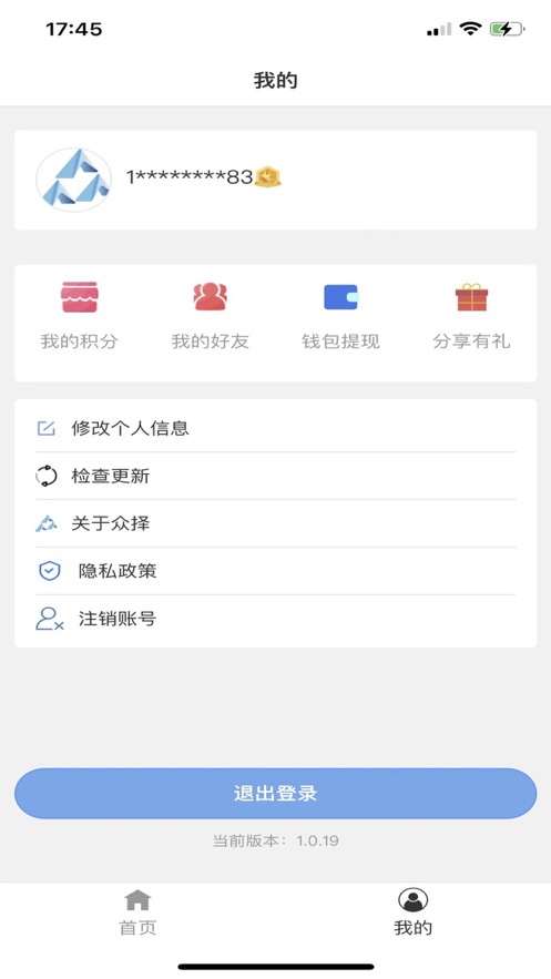 众择优选素材下载