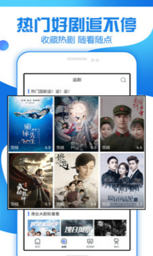 追剧大全最新版下载